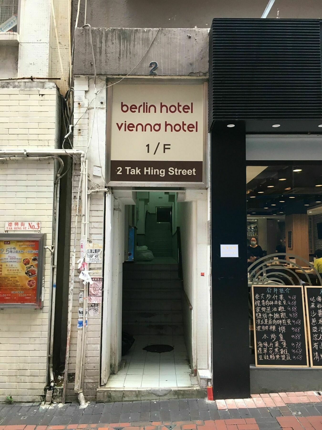 Berlin Hotel Kowloon (Hong Kong) Exterior foto